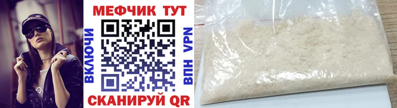 Купить закладку Алапаевск COCAIN Мефедрон Гашиш