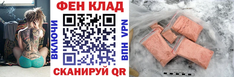 АМФЕТАМИН Розовый  Алапаевск 