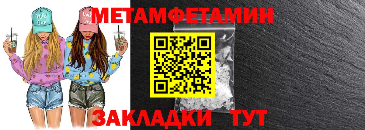 АМФ  Amphetamine 97%  Вход с VPN  Алапаевск 