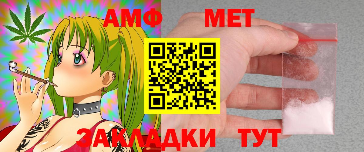 АМФ VHQ Алапаевск