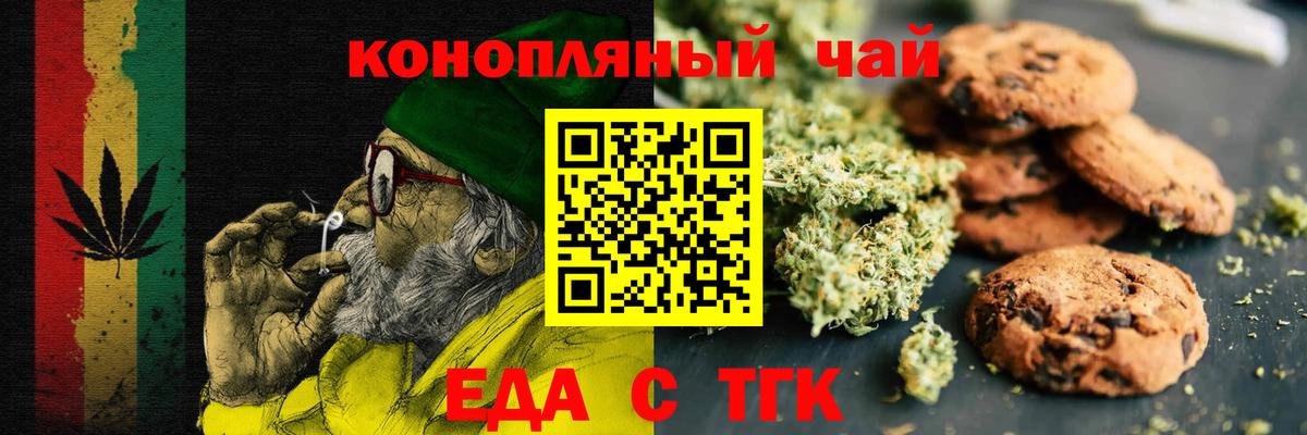 Алапаевск  Canna-Cookies марихуана  Вход с VPN 