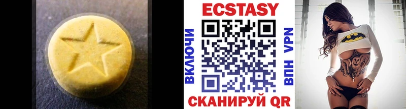 Экстази XTC Алапаевск