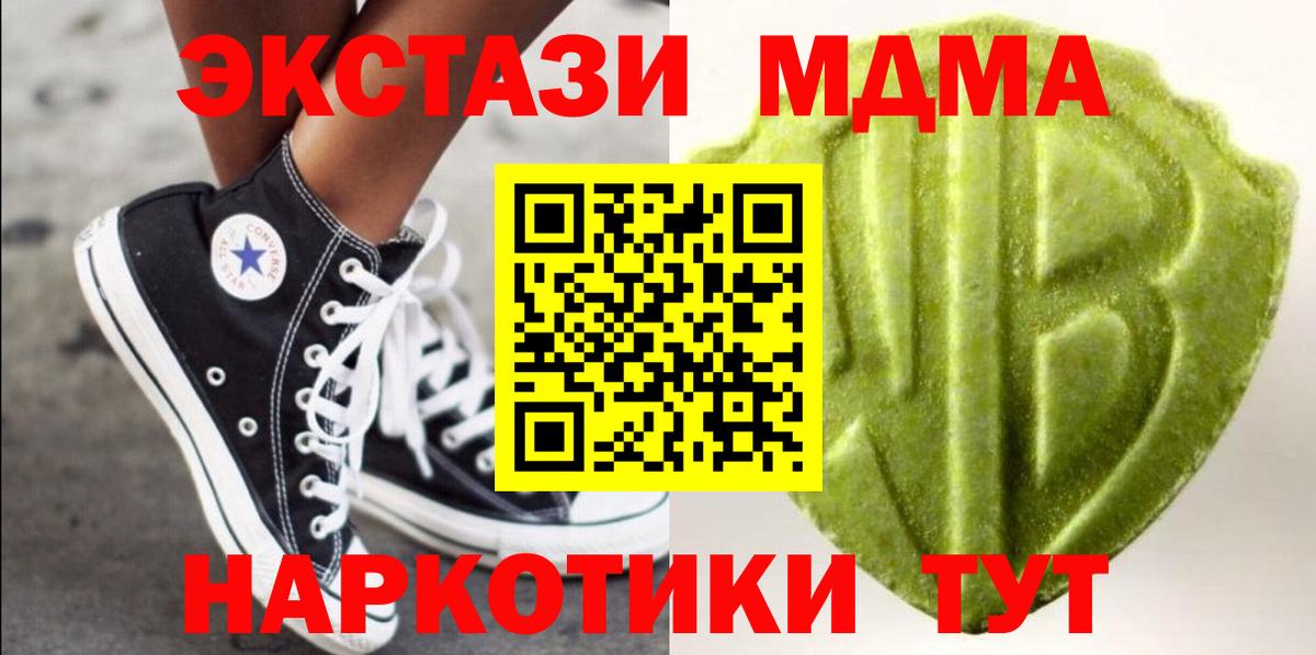 mega tor  Экстази 280мг  Вход с VPN  Алапаевск  Экстази ешки  Экстази 