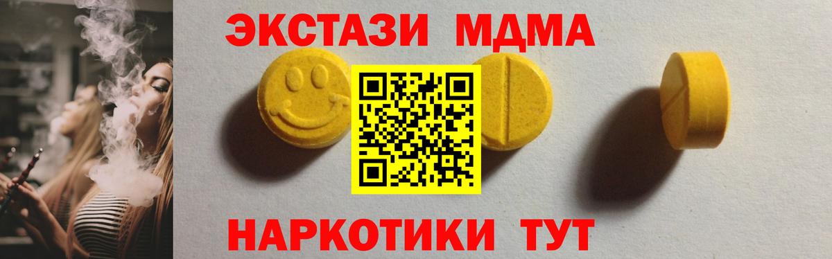 Ecstasy louis Vuitton Алапаевск