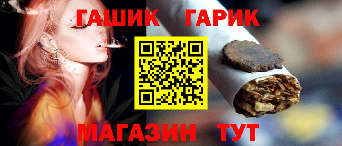 Гашиш индика сатива Алапаевск