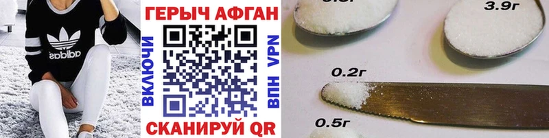 Героин гречка наркотики Алапаевск