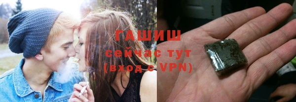 спайс Протвино