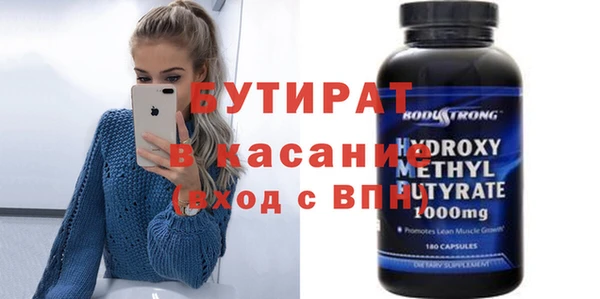 ешки Пролетарск