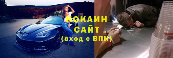 марихуана Абинск