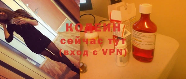 соль ск Абдулино
