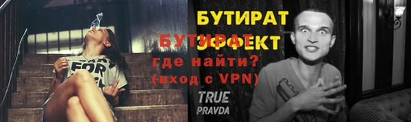 спайс Протвино