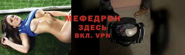 соль ск Абдулино