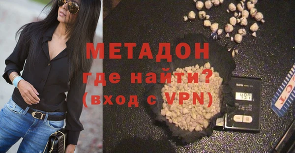 марихуана Абинск