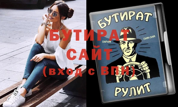 спайс Протвино