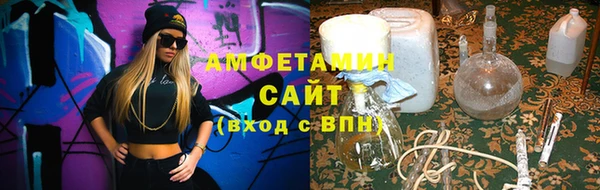 спайс Протвино