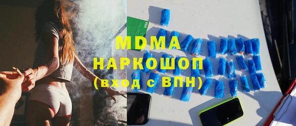 прущие грибы Абаза