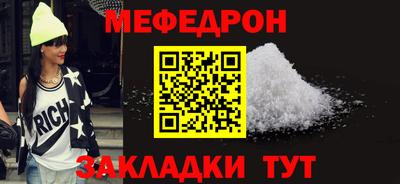 хмурый Белореченск