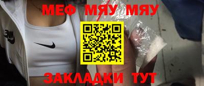 хмурый Белореченск