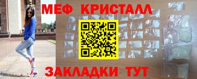 молекула духа Бердск