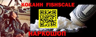 молекула духа Бердск