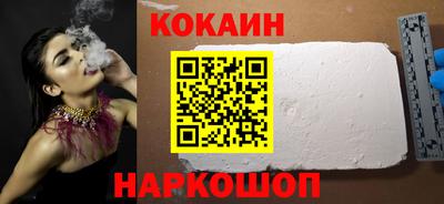молекула духа Бердск