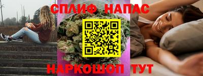 дмт Белорецк