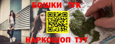 молекула духа Бердск