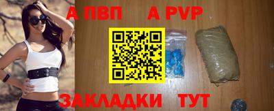 молекула духа Бердск