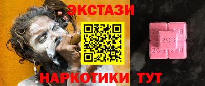 хмурый Белореченск