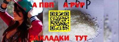 молекула духа Бердск