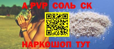 дмт Белорецк
