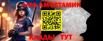 молекула духа Бердск