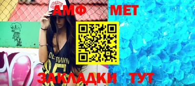молекула духа Бердск