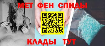 молекула духа Бердск