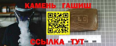 молекула духа Бердск