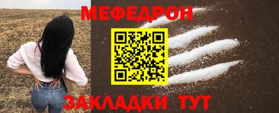 молекула духа Бердск