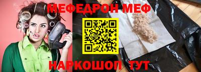 дмт Белорецк