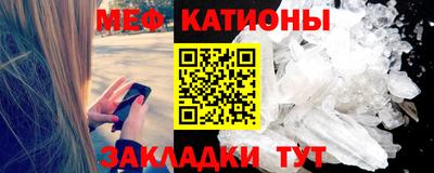 дмт Белорецк