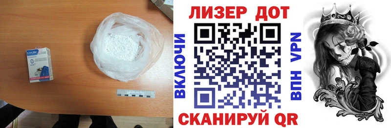 купить сайты Алапаевск LSD-25 экстази кислота