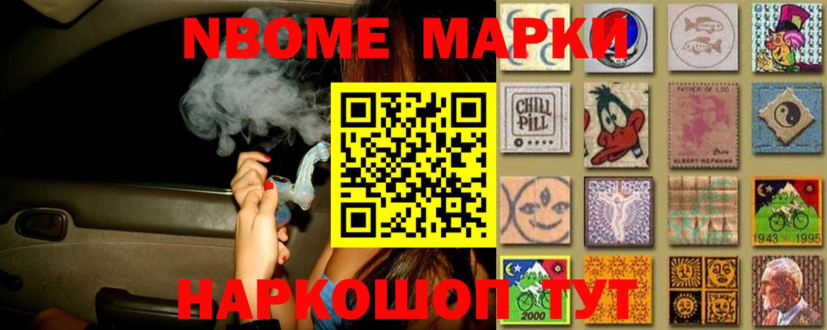 ЛСД экстази кислота Алапаевск