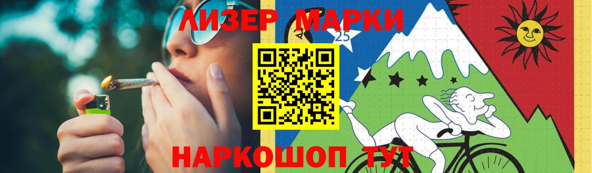 Лсд 25 экстази кислота  ЛСД экстази  Вход с VPN  Алапаевск  Лсд 25 экстази кислота 