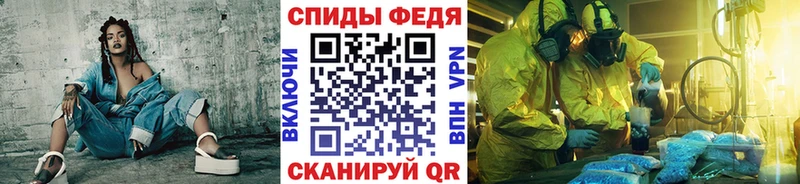 наркота  Алапаевск  Метамфетамин Methamphetamine 