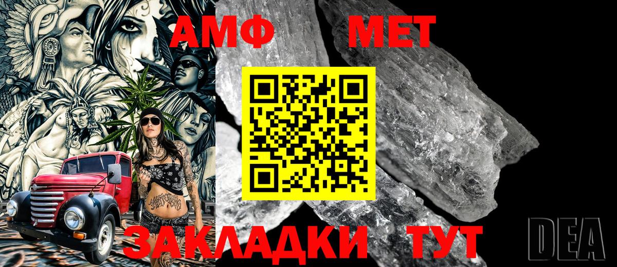 Метамфетамин Декстрометамфетамин 99.9% Алапаевск