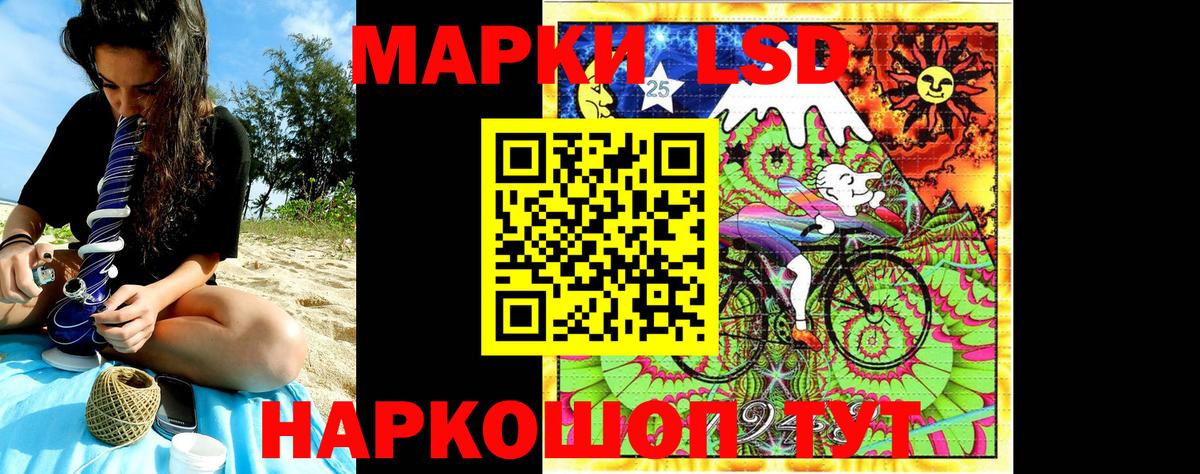 Марки NBOMe 1,5мг  Вход с VPN  Алапаевск 
