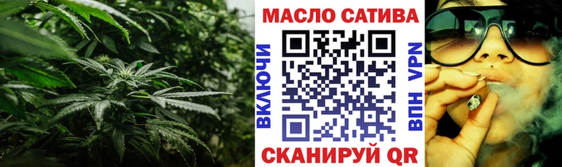 shop клад  Алапаевск  ТГК вейп с тгк  блэк спрут tor 