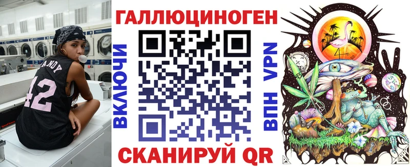 Псилоцибиновые грибы мицелий купить наркотики сайты Алапаевск