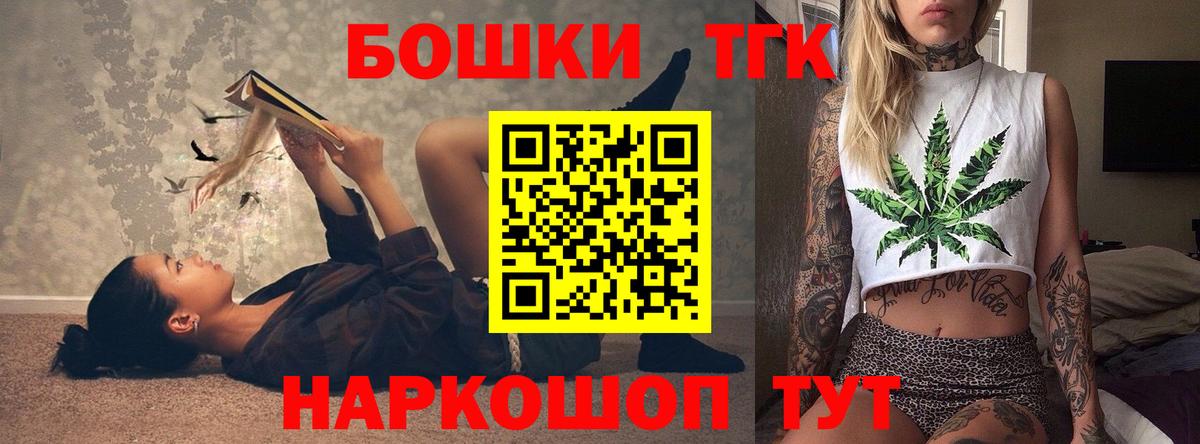 Конопля семена Алапаевск