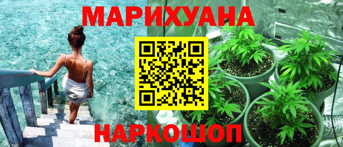 Конопля Amnesia  Канабис марихуана  Алапаевск  Марихуана конопля  Вход с VPN 